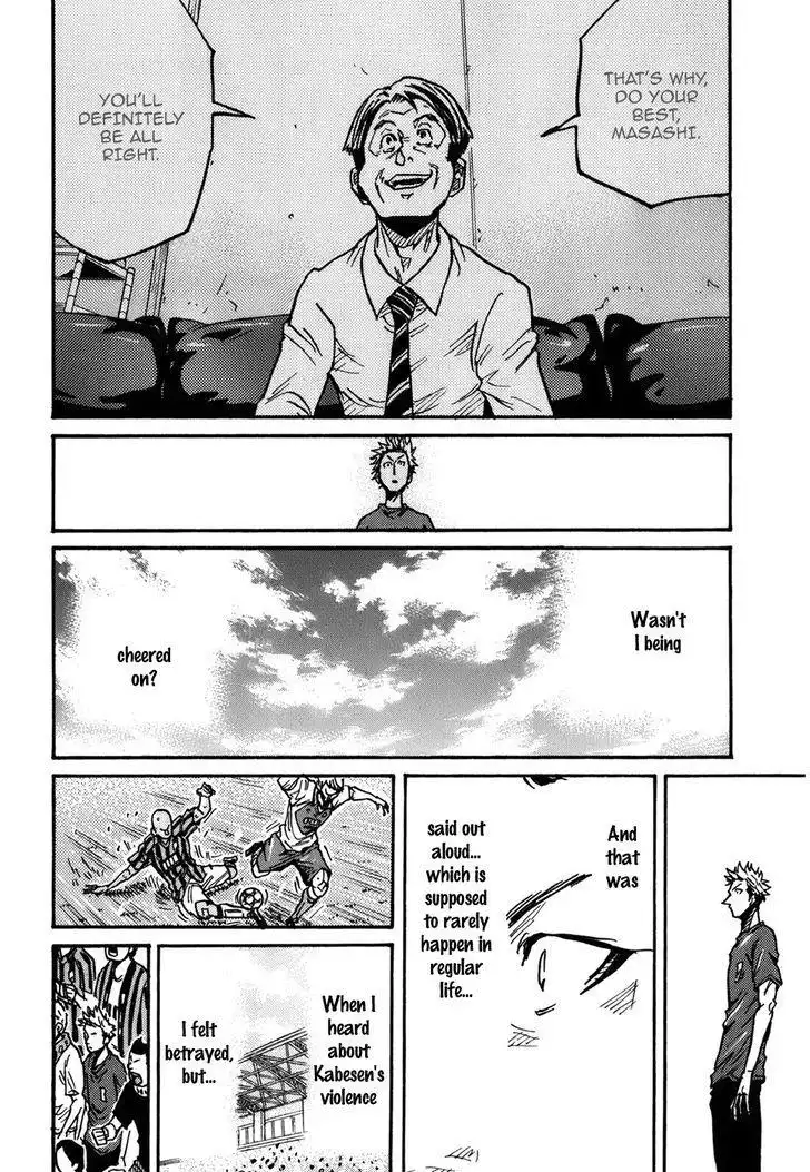 Giant Killing Chapter 238