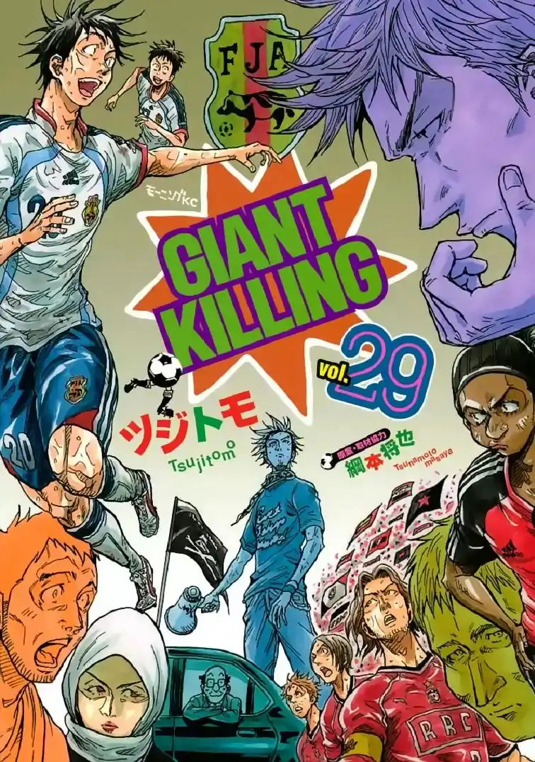 Giant Killing Chapter 278