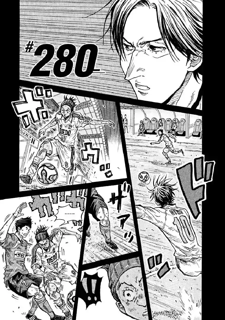 Giant Killing Chapter 280