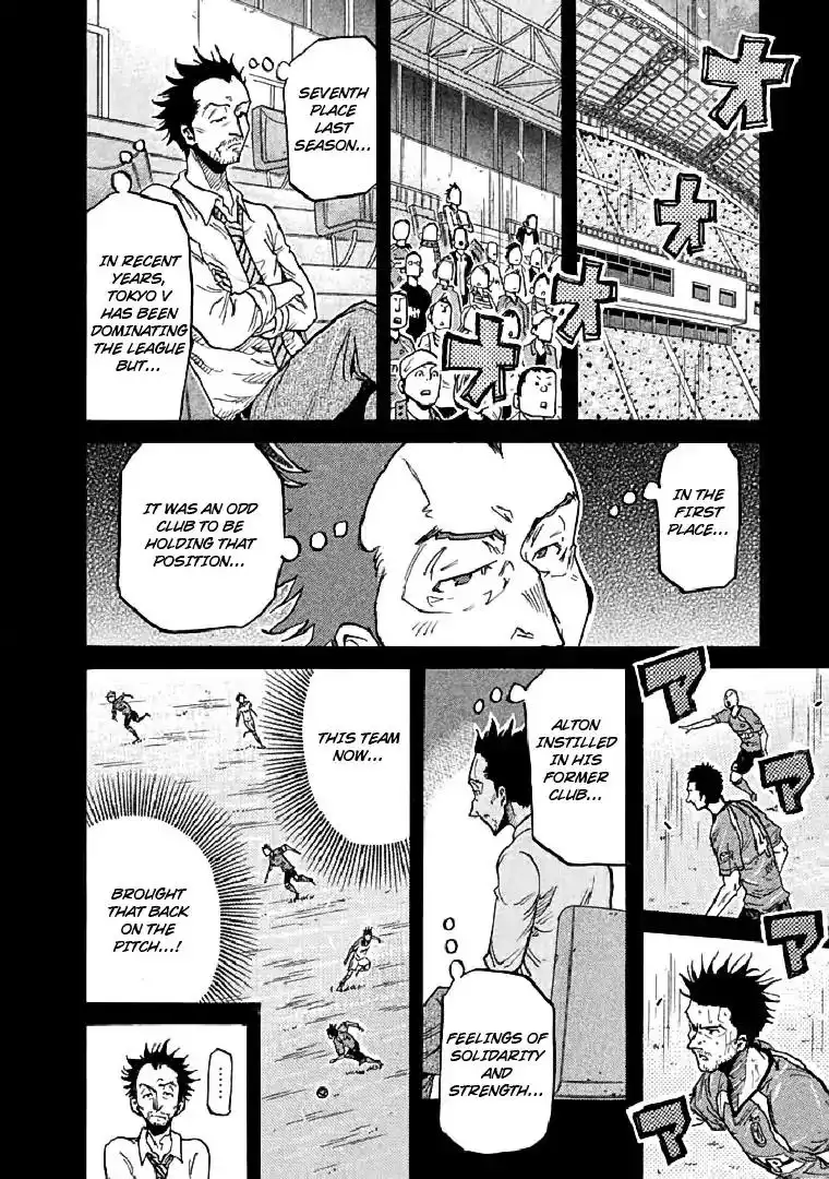 Giant Killing Chapter 280