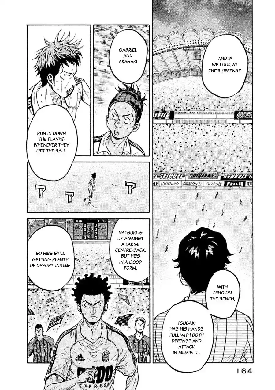 Giant Killing Chapter 335