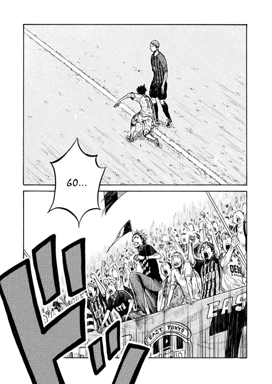 Giant Killing Chapter 336