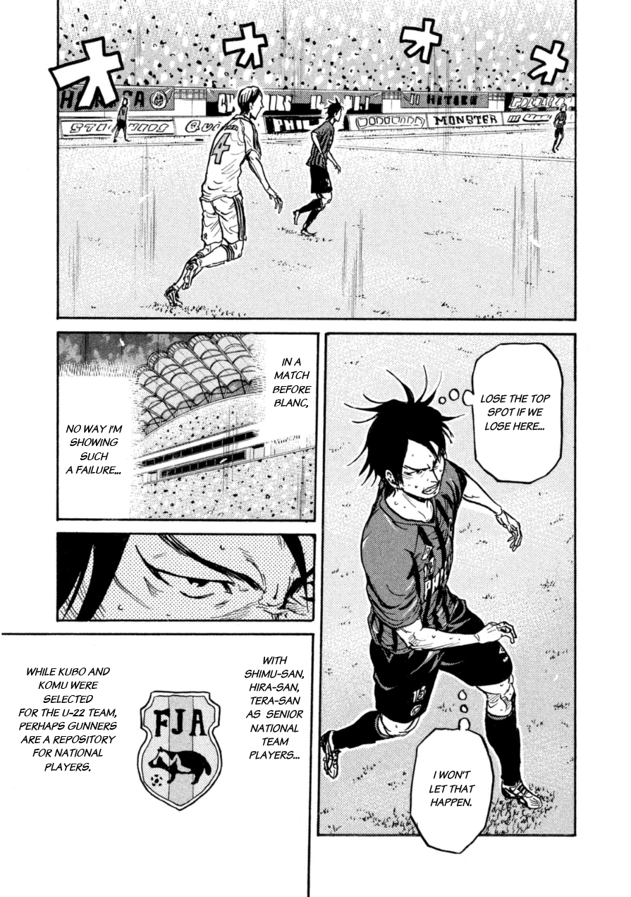 Giant Killing Chapter 339