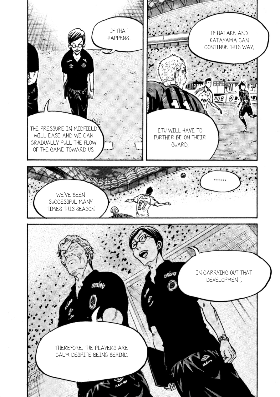 Giant Killing Chapter 340