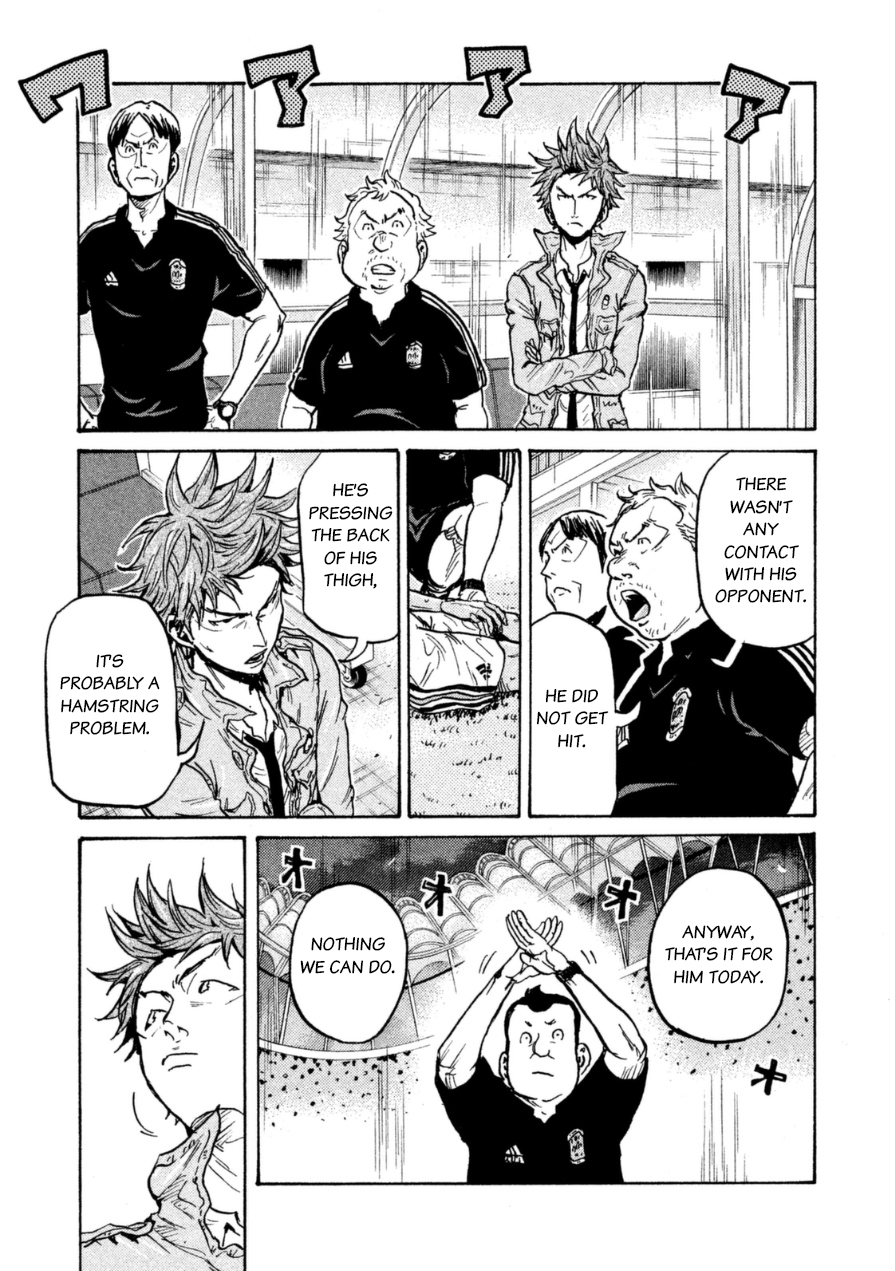 Giant Killing Chapter 340