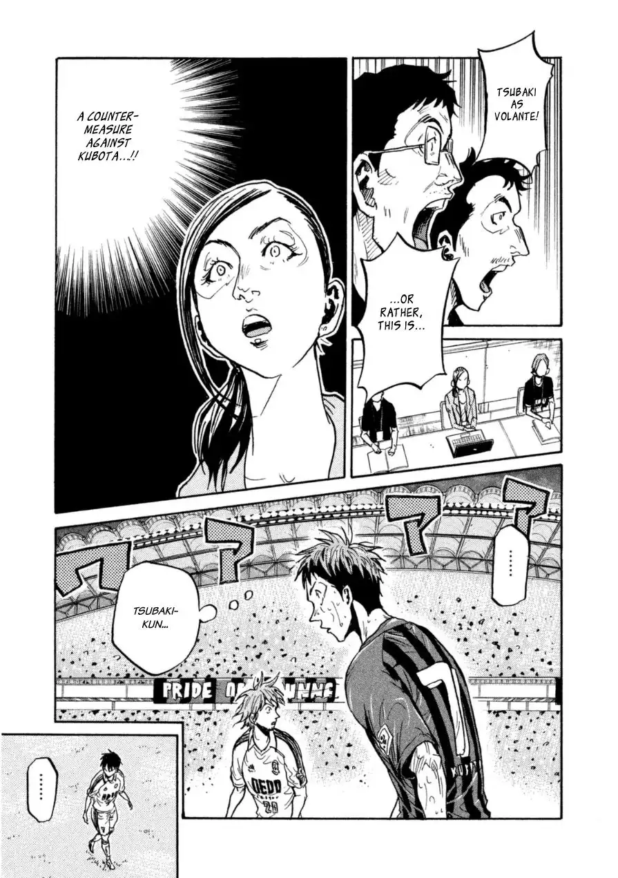 Giant Killing Chapter 345