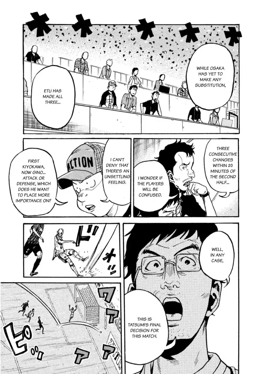 Giant Killing Chapter 345