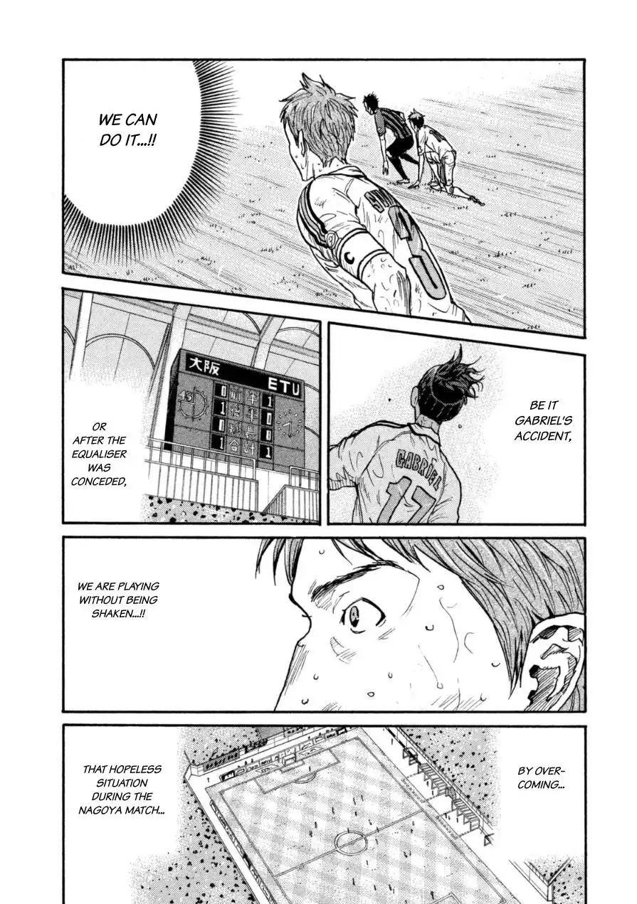 Giant Killing Chapter 347