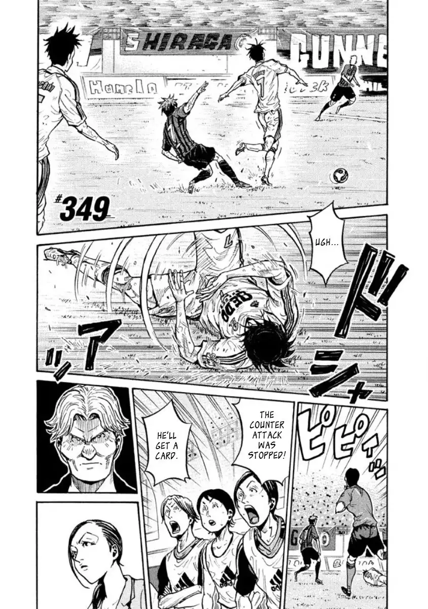 Giant Killing Chapter 349