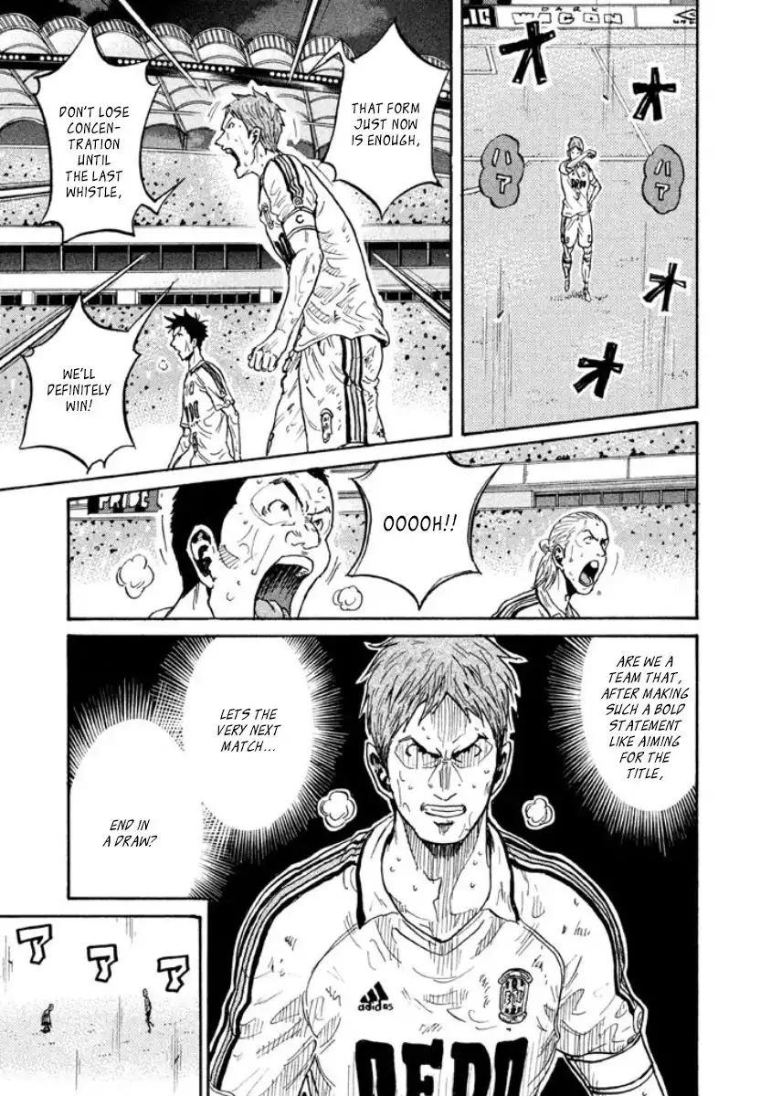 Giant Killing Chapter 352