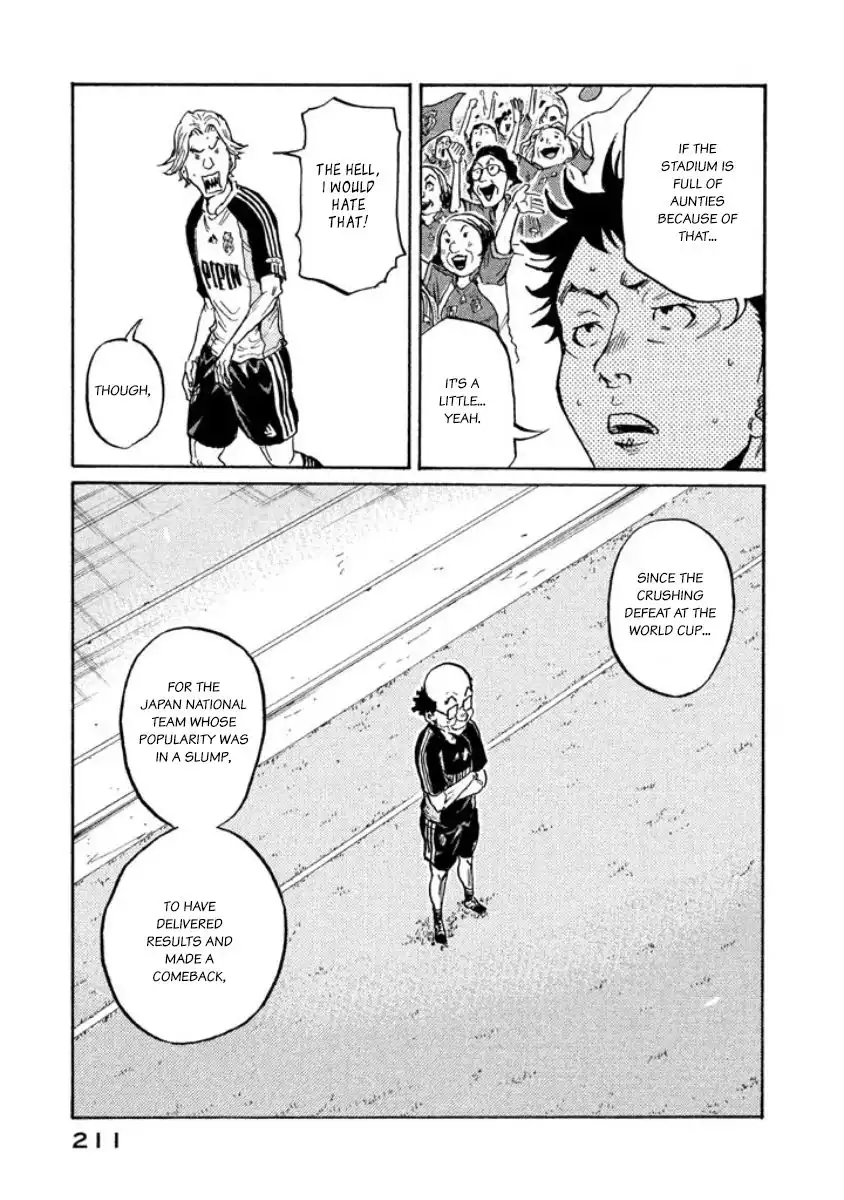 Giant Killing Chapter 357