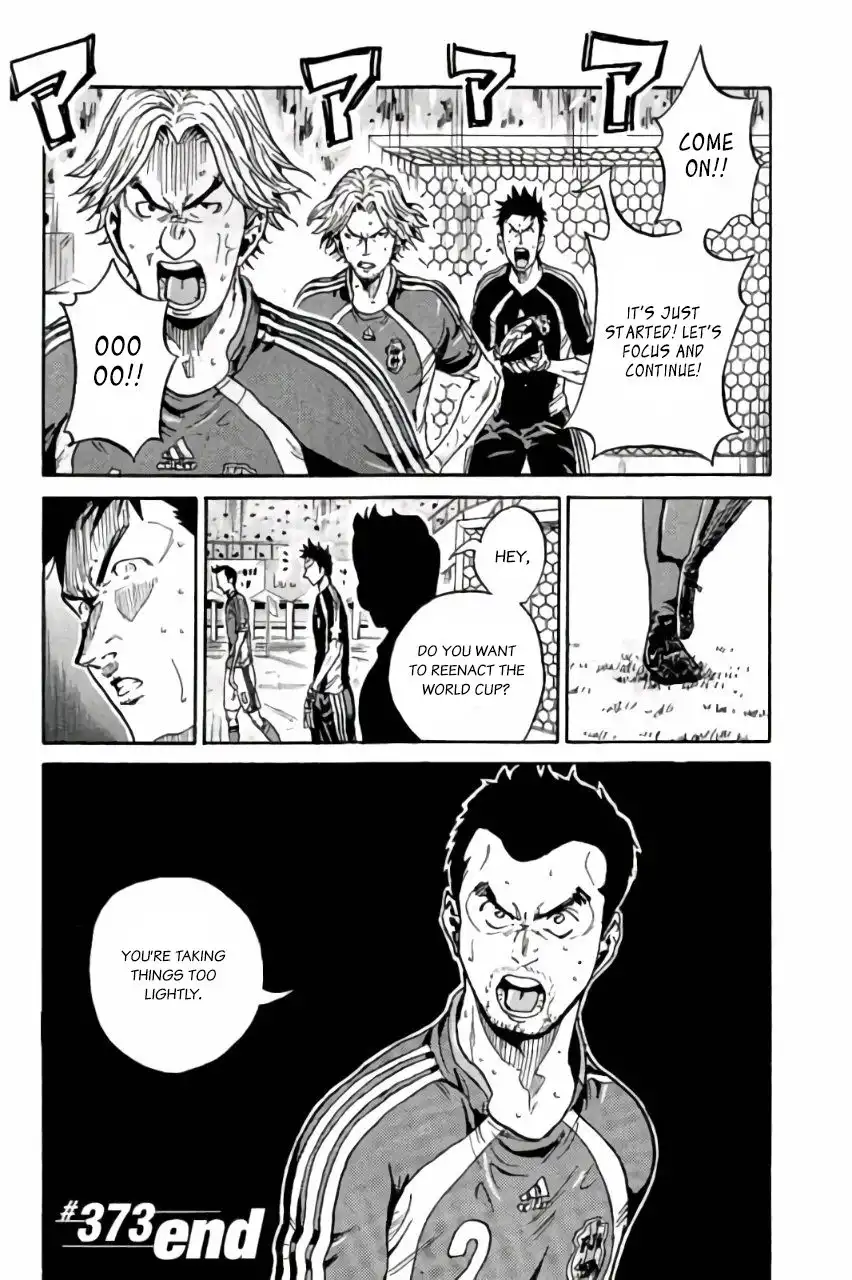 Giant Killing Chapter 373