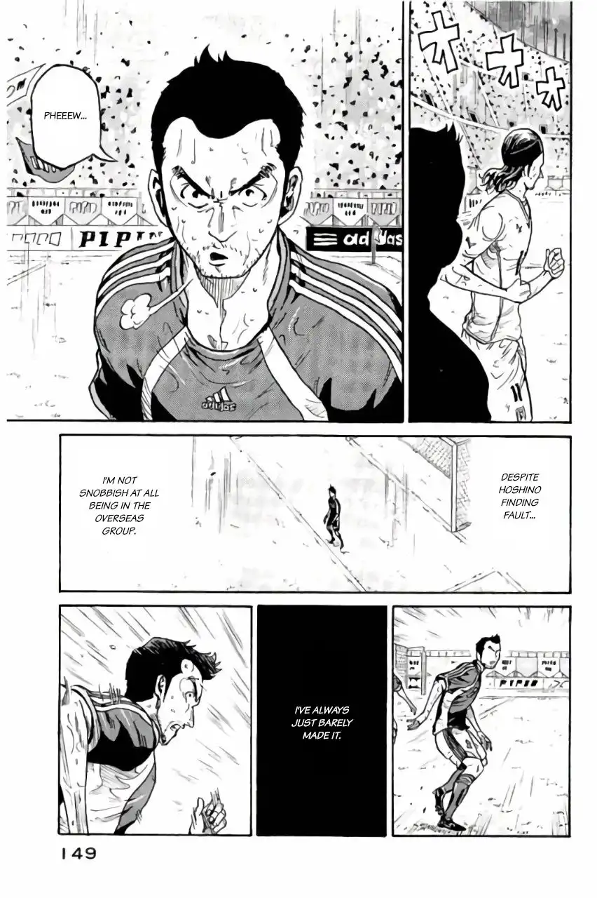 Giant Killing Chapter 374