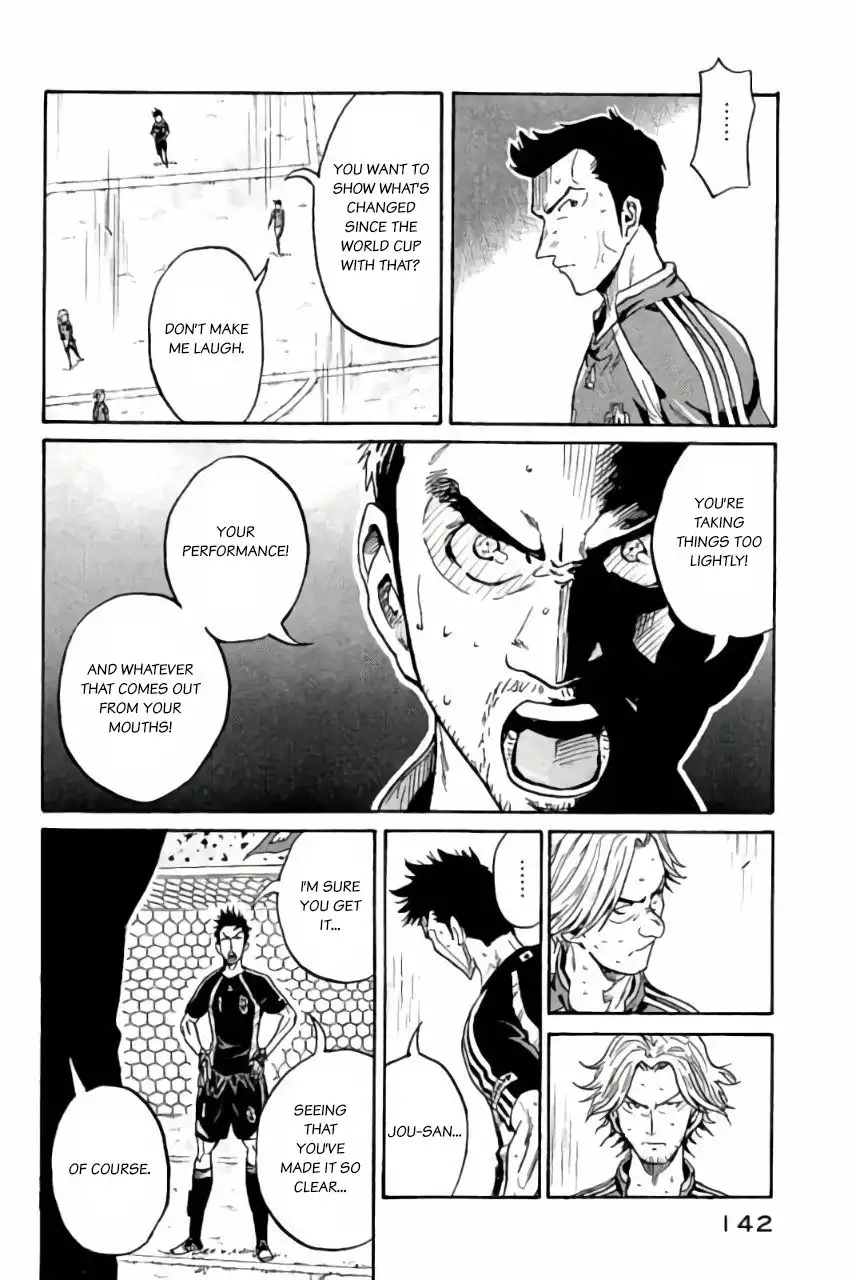 Giant Killing Chapter 374