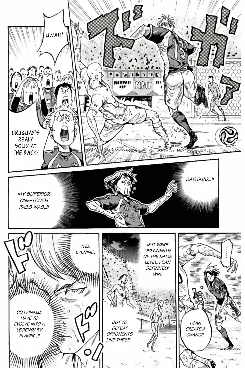 Giant Killing Chapter 376