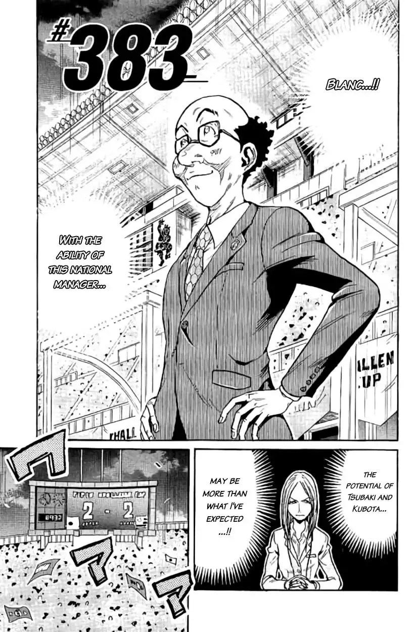 Giant Killing Chapter 383