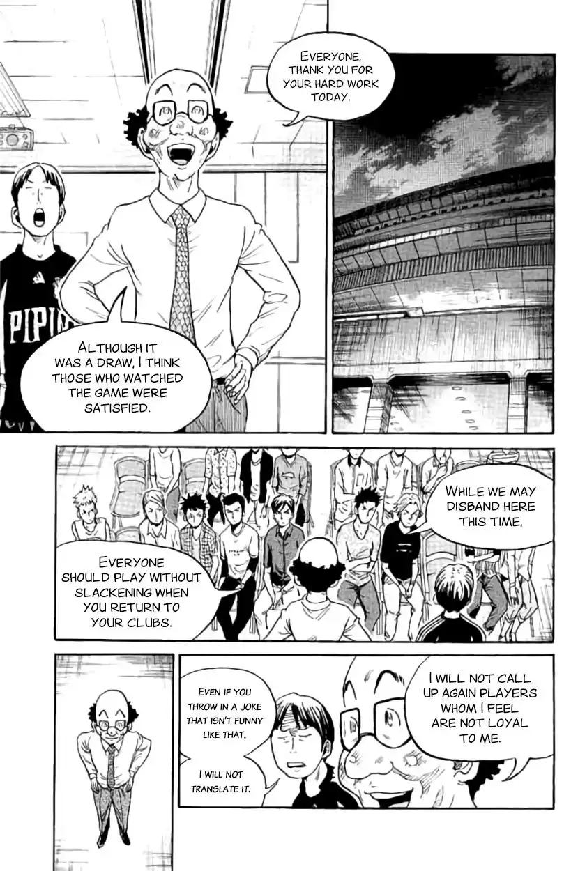 Giant Killing Chapter 386