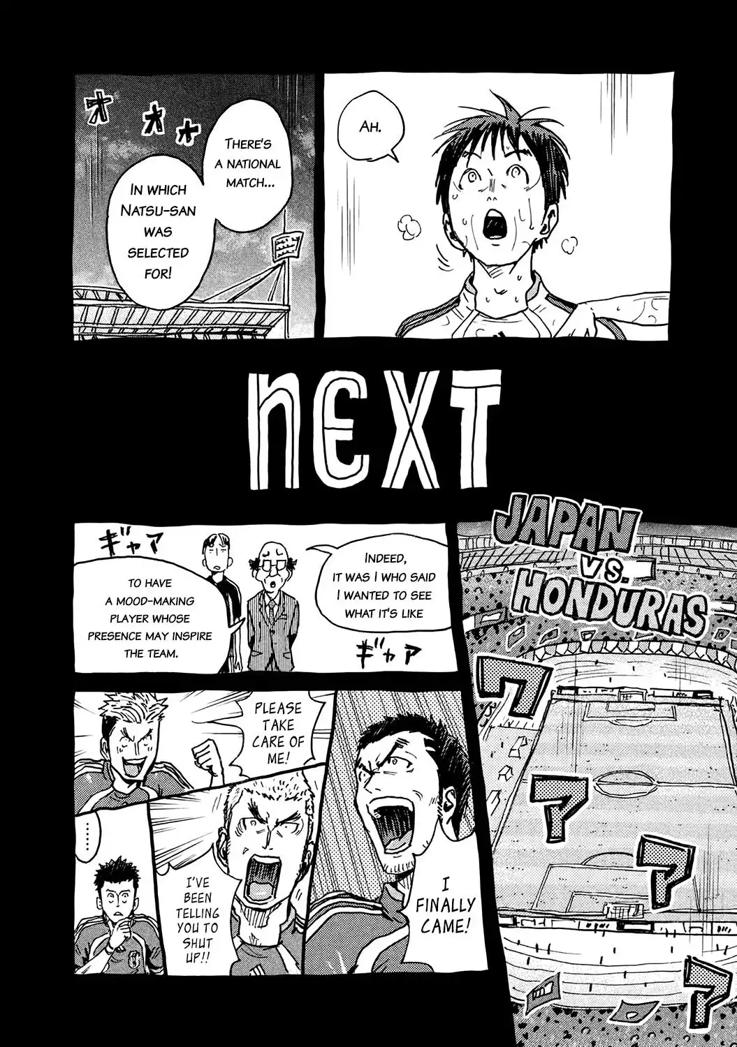 Giant Killing Chapter 397