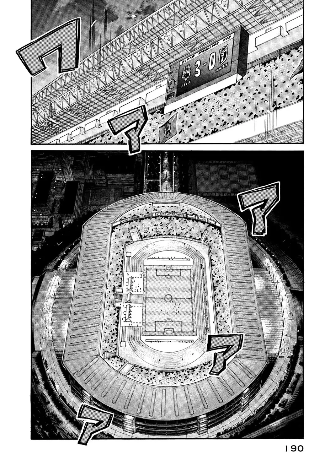 Giant Killing Chapter 406