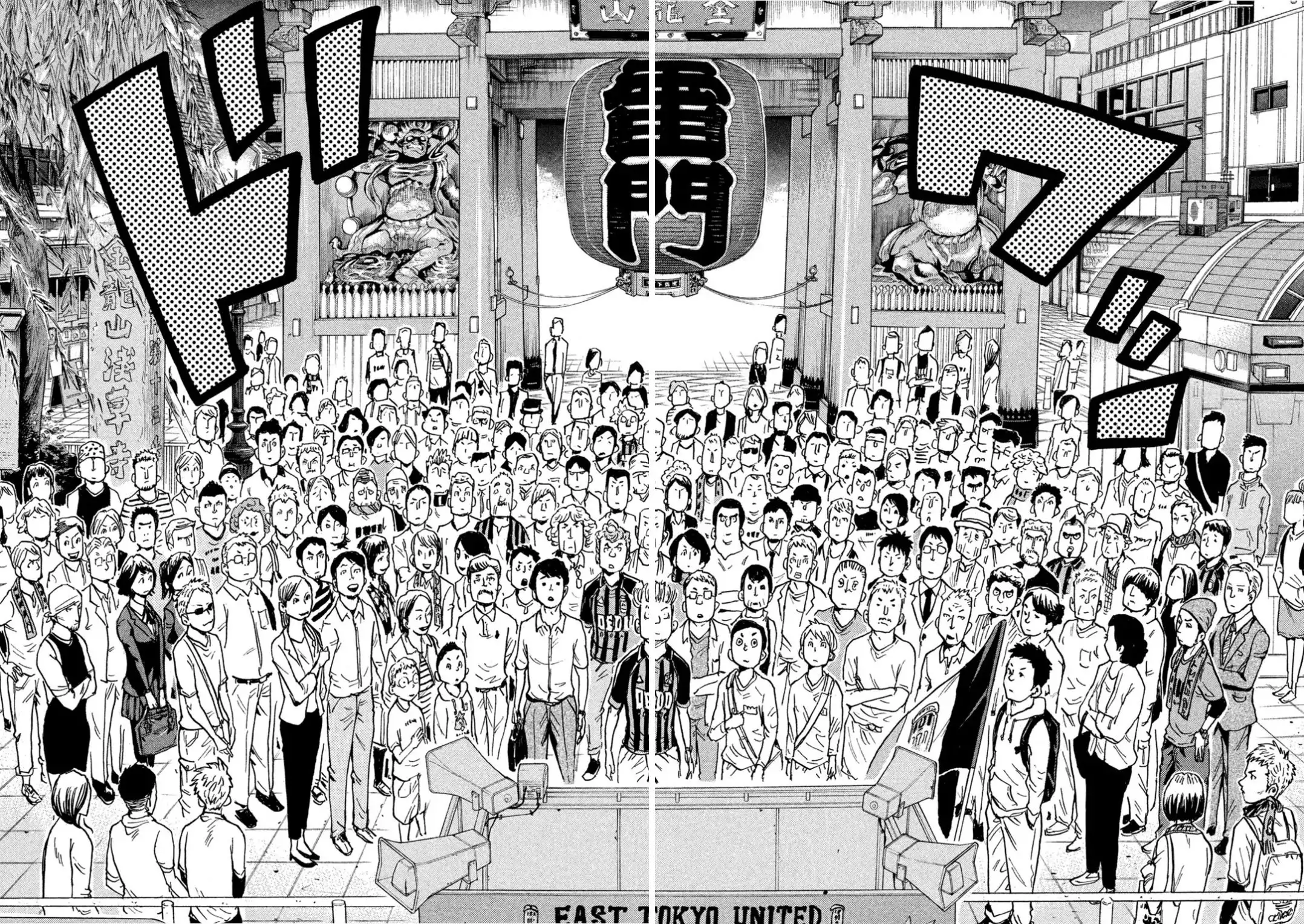 Giant Killing Chapter 407