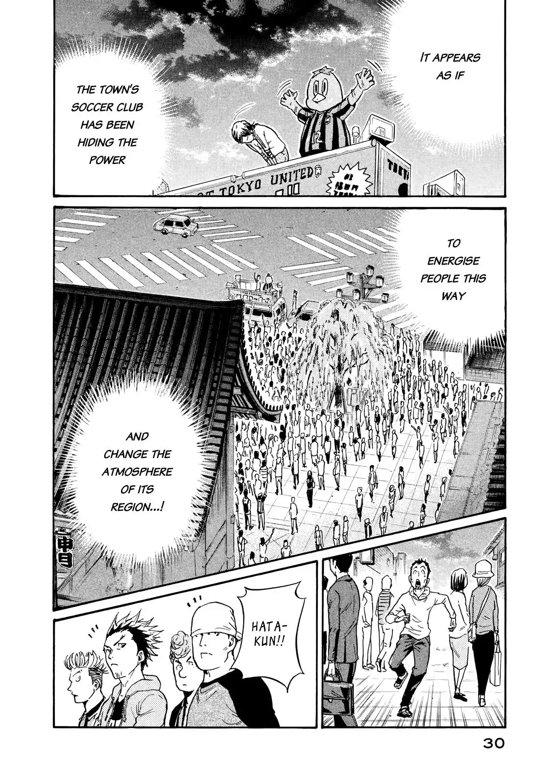 Giant Killing Chapter 409