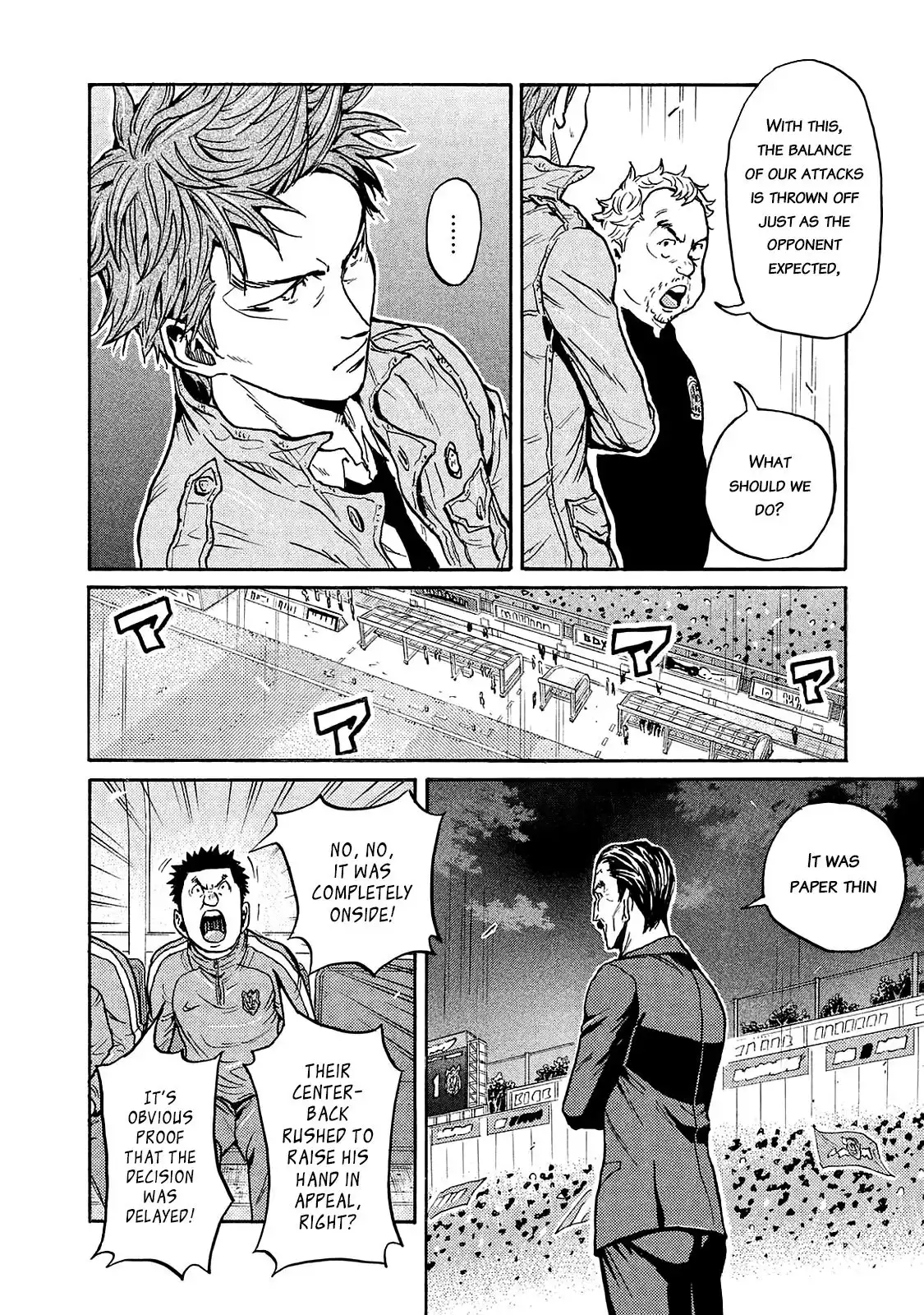 Giant Killing Chapter 419