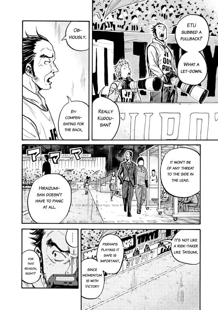 Giant Killing Chapter 429