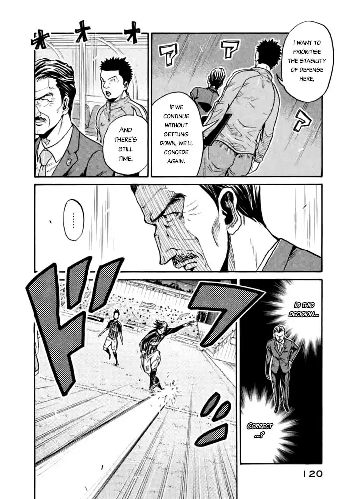 Giant Killing Chapter 433