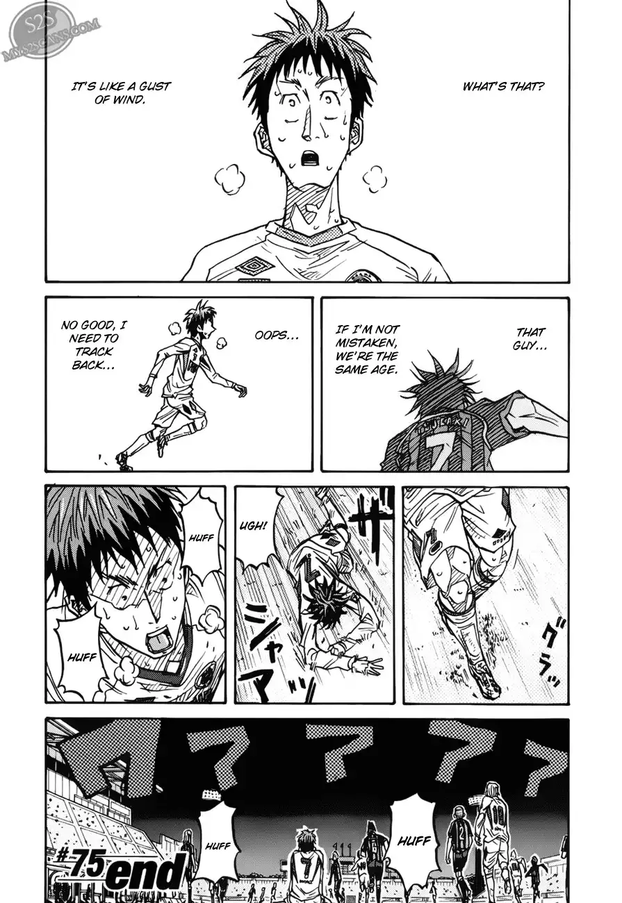 Giant Killing Chapter 75