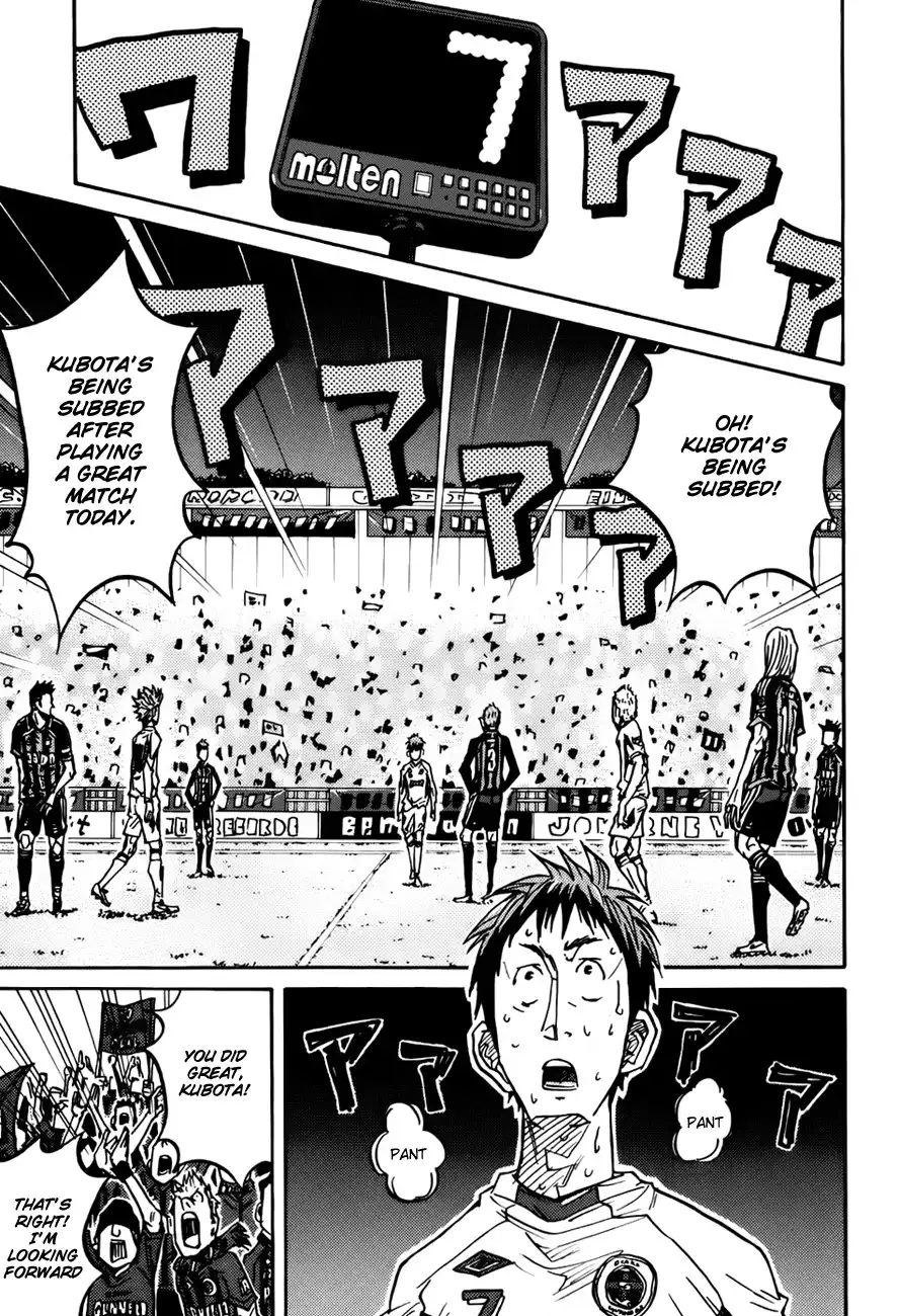 Giant Killing Chapter 77