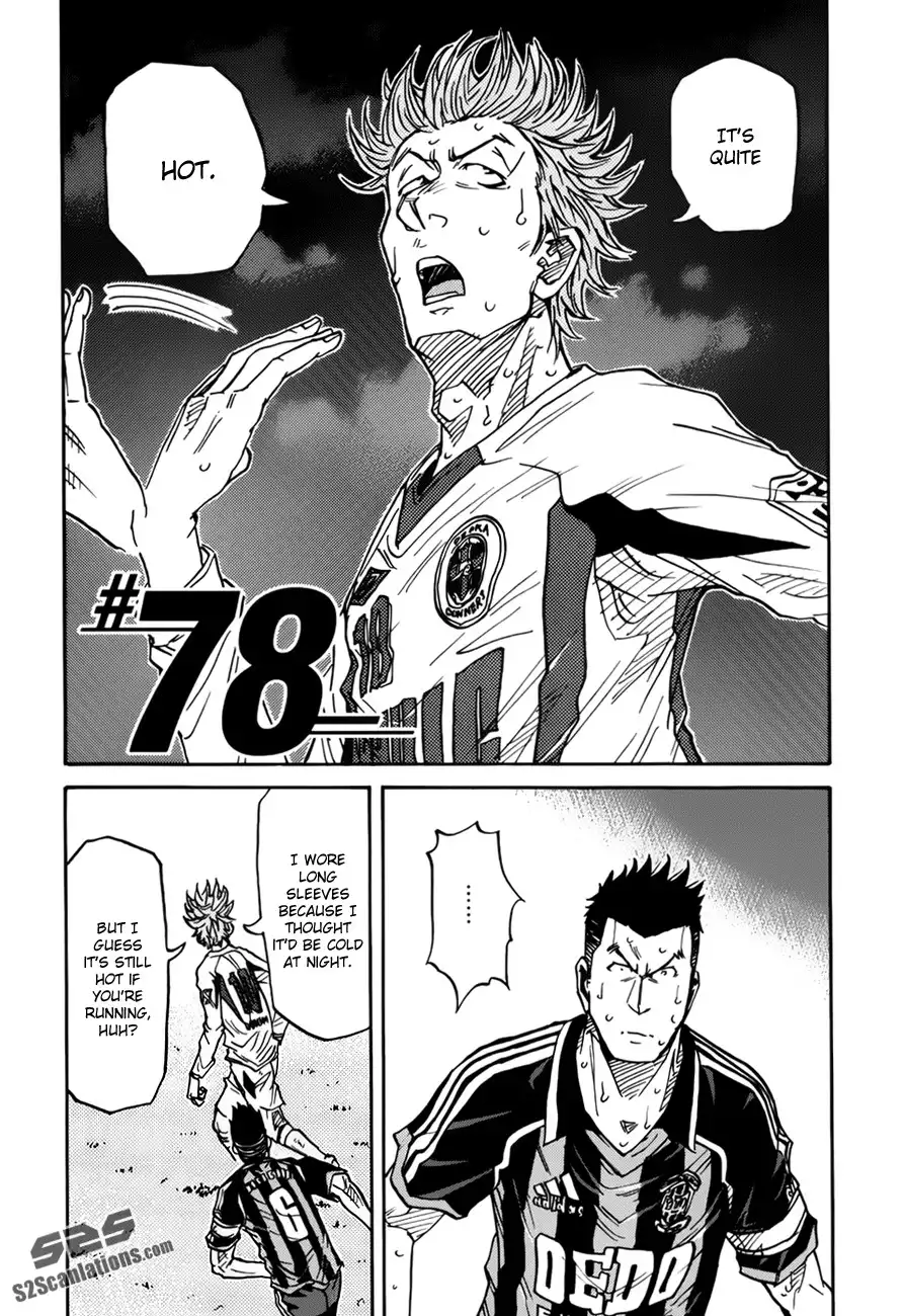 Giant Killing Chapter 78