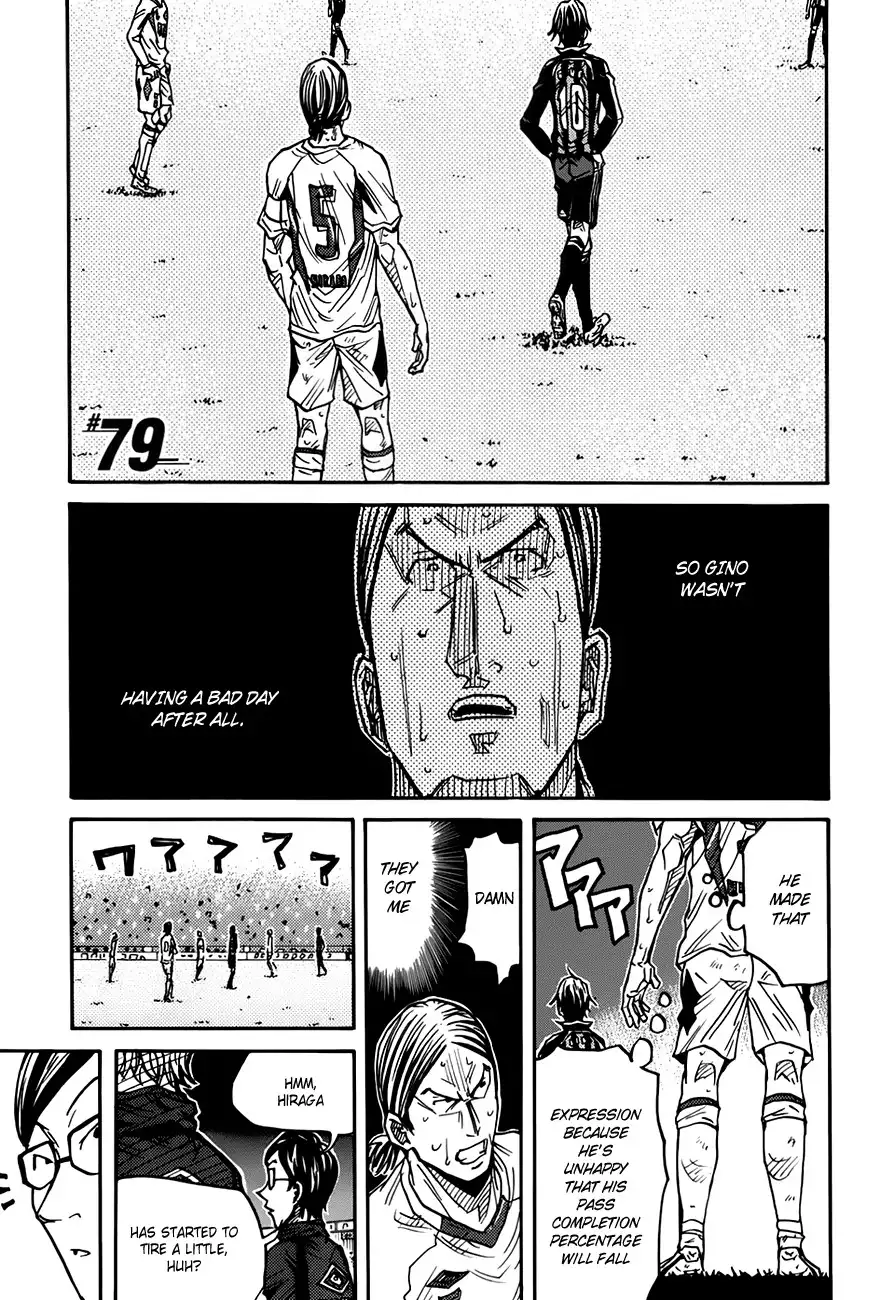 Giant Killing Chapter 79