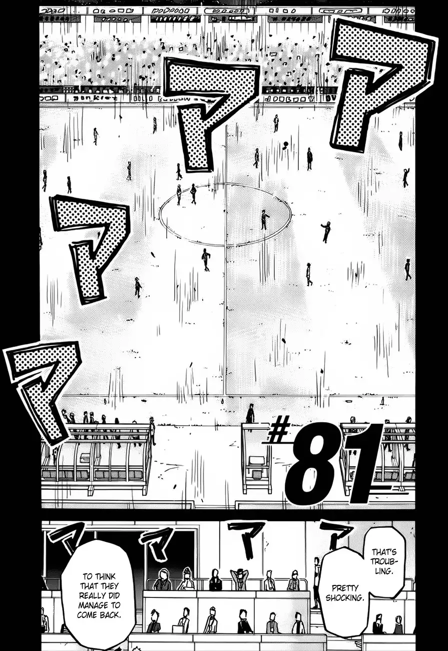 Giant Killing Chapter 81