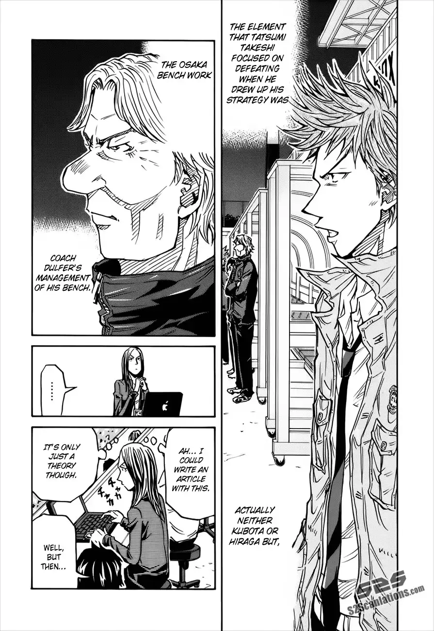 Giant Killing Chapter 81