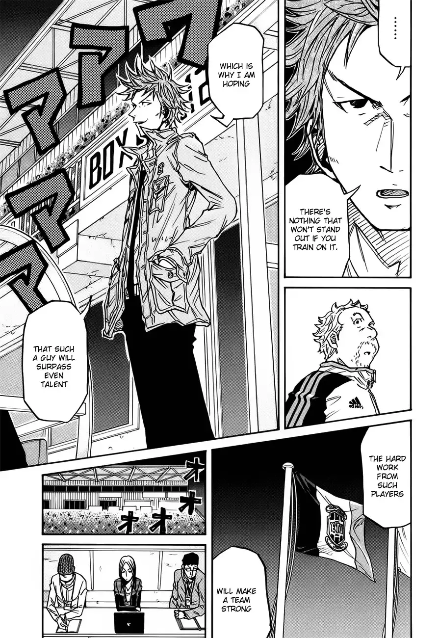 Giant Killing Chapter 82