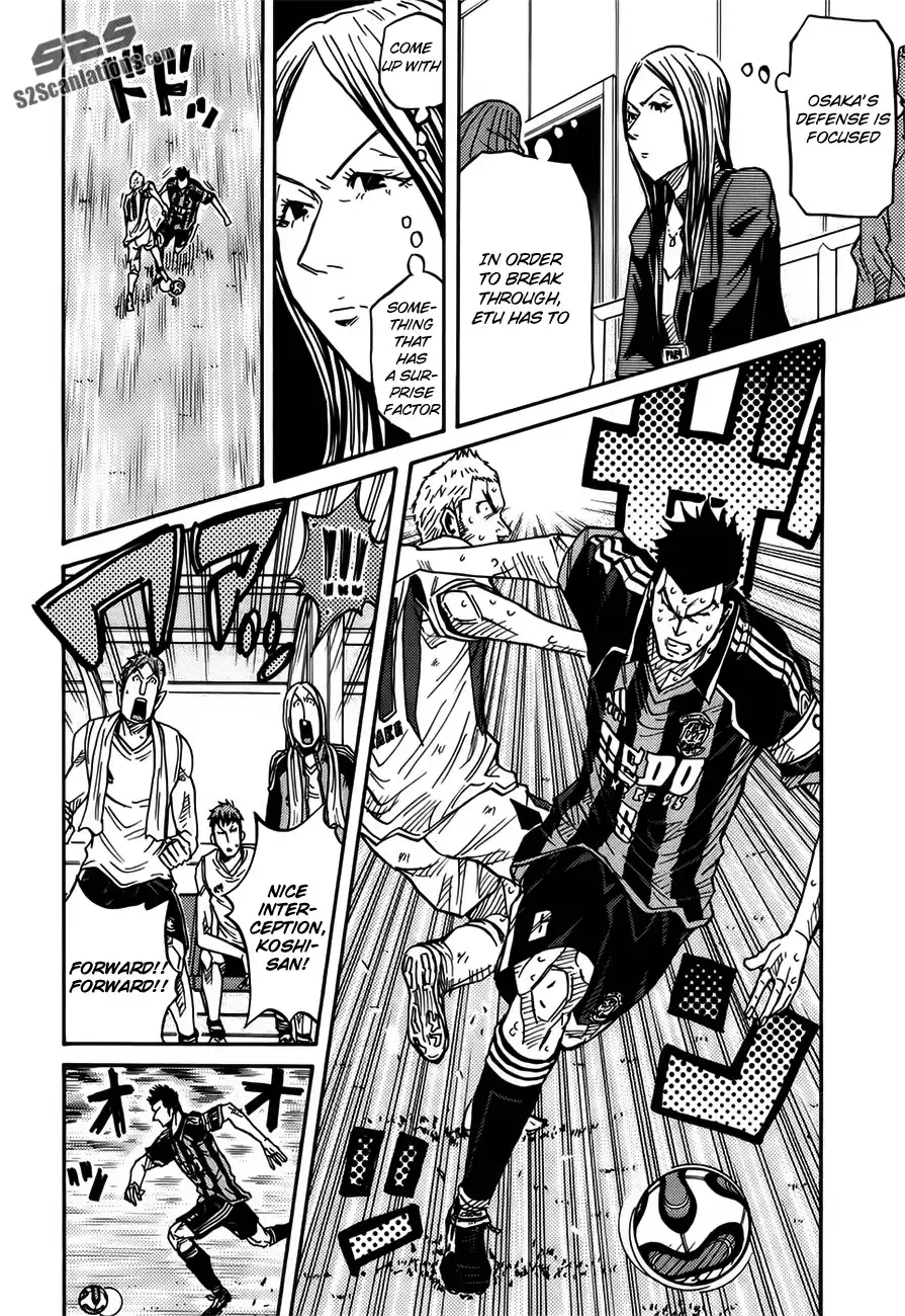 Giant Killing Chapter 82