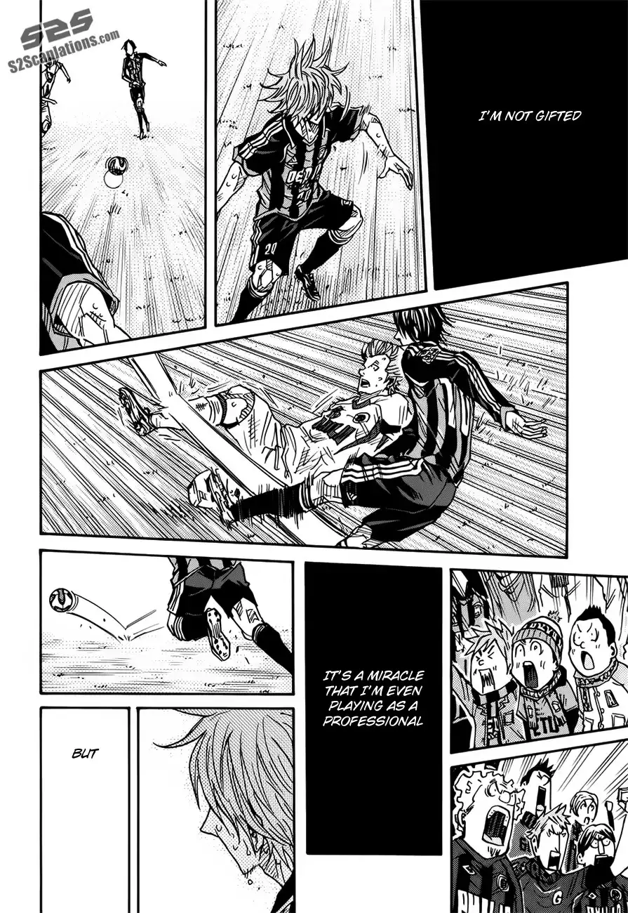 Giant Killing Chapter 82