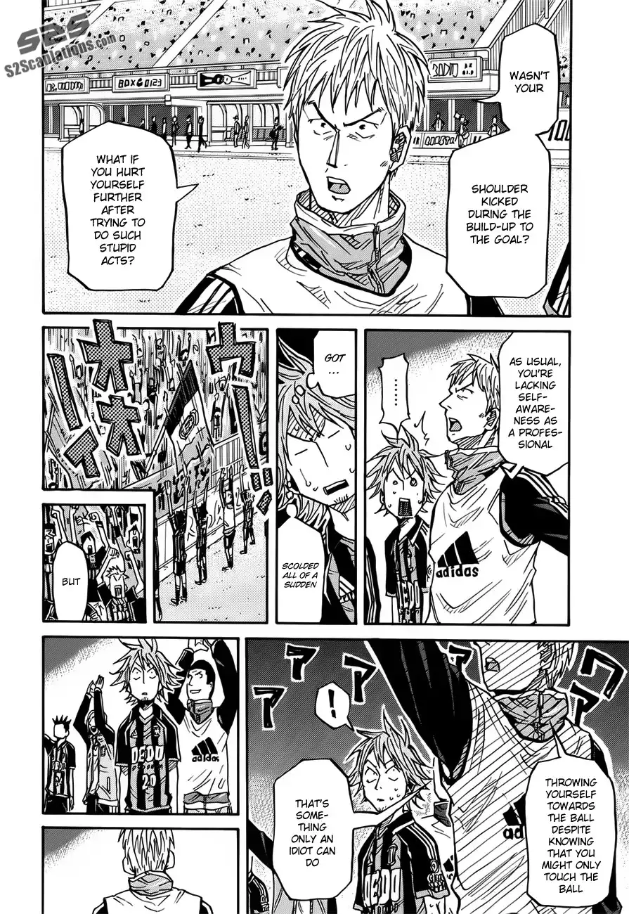 Giant Killing Chapter 83