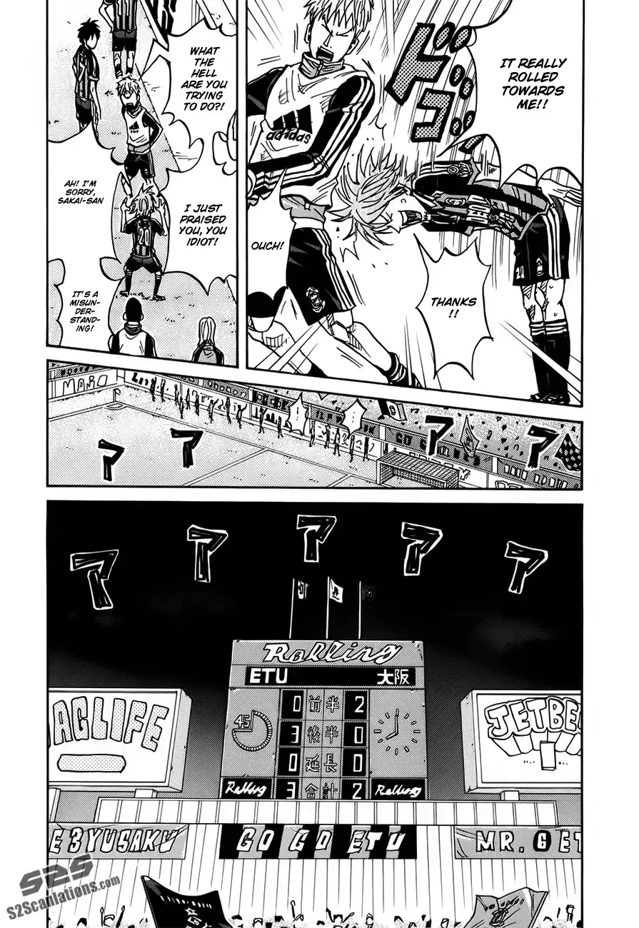 Giant Killing Chapter 83