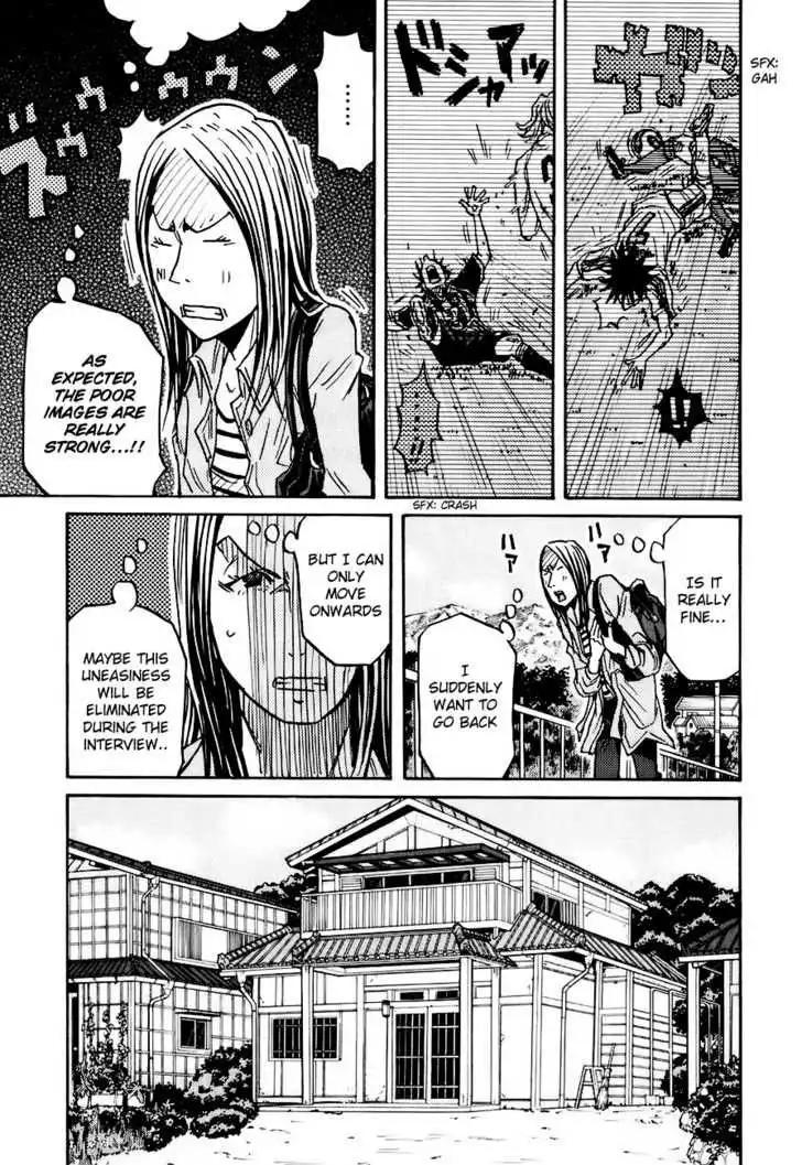 Giant Killing Chapter 84