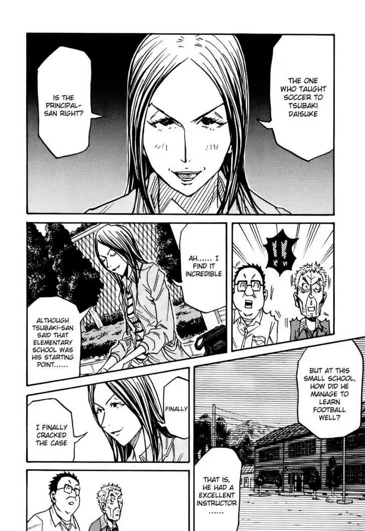 Giant Killing Chapter 85