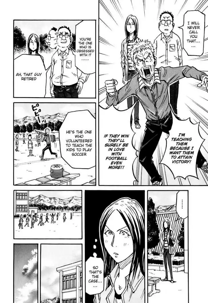 Giant Killing Chapter 85