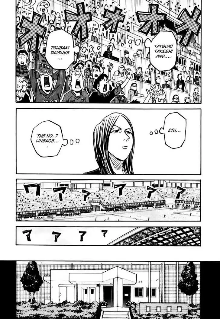 Giant Killing Chapter 86