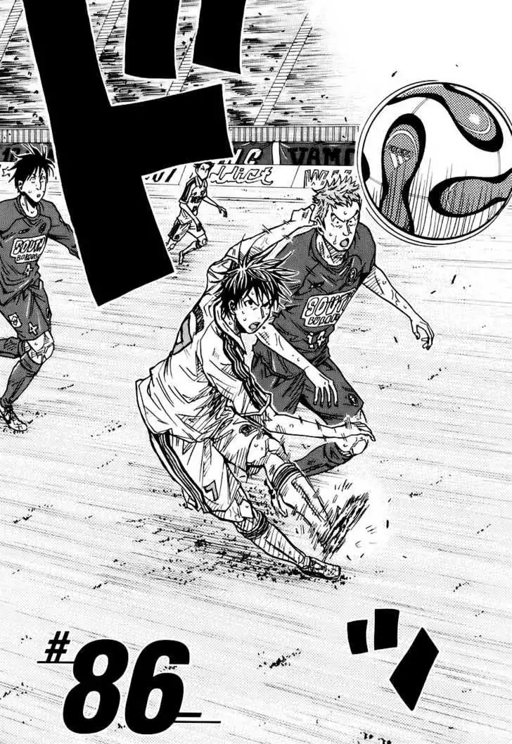 Giant Killing Chapter 86