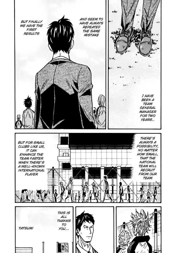 Giant Killing Chapter 87