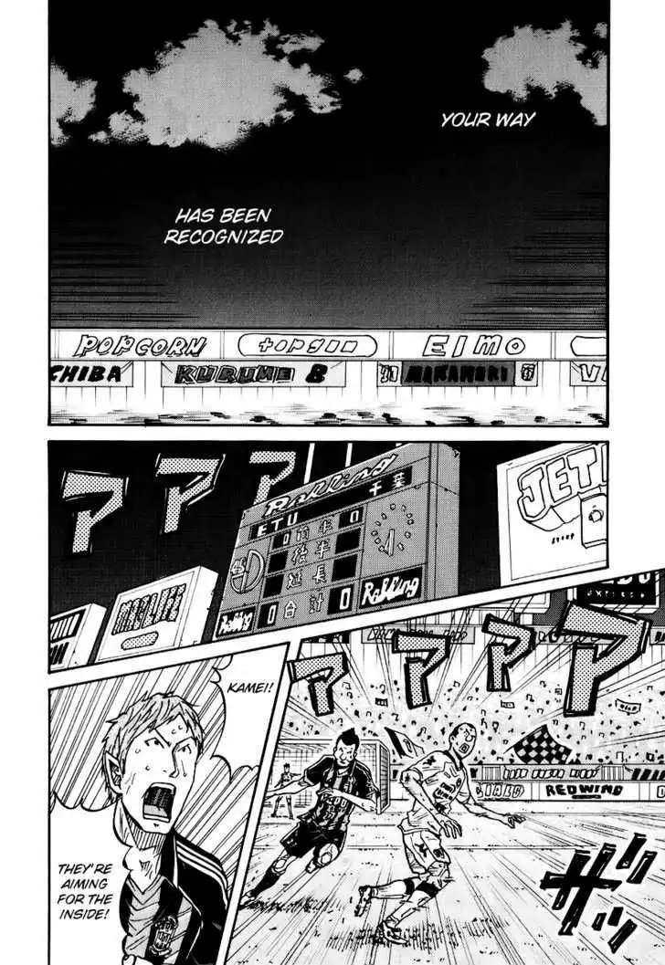 Giant Killing Chapter 87