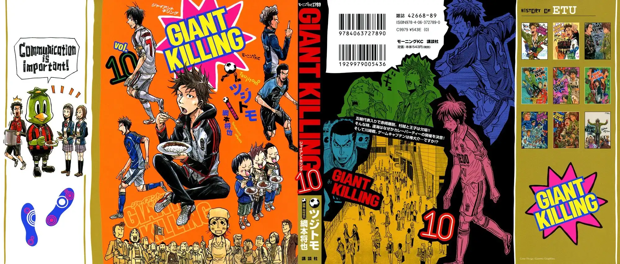 Giant Killing Chapter 88