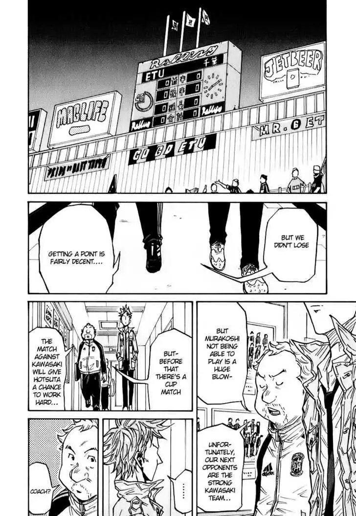 Giant Killing Chapter 88