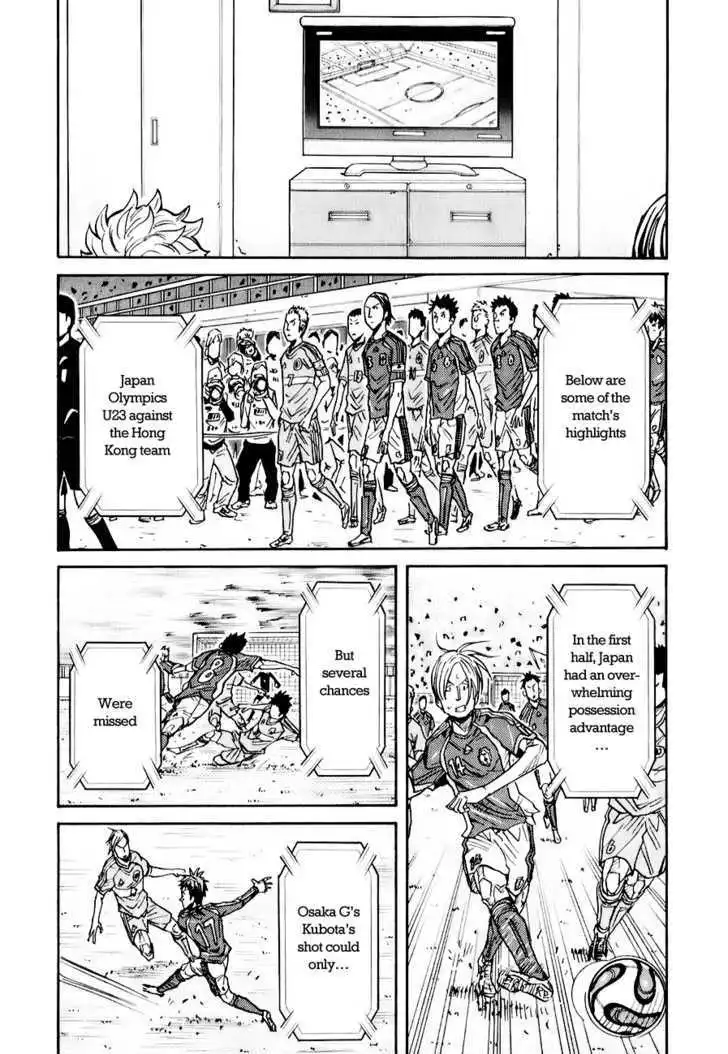 Giant Killing Chapter 88