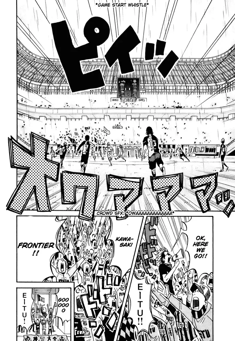 Giant Killing Chapter 90